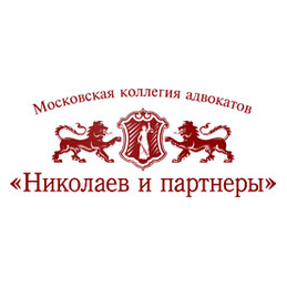 МКА Николаев и Партнеры