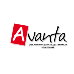 Аванта