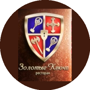 Ресторан Золотые ключи