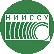 НИИССУ