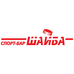 Спорт-бар Шайба
