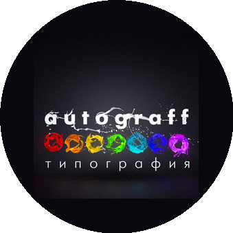 Autograff, Типография