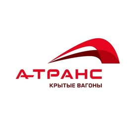 А-Транс