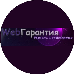 WebГарантия