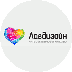 Лавдизайн