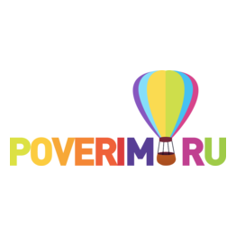 БФ Поверим.ру