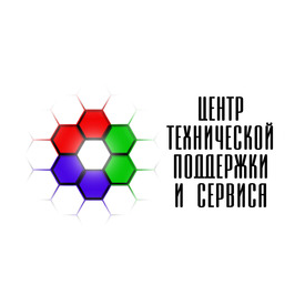 Центр технической поддержки и сервиса