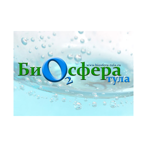 Биосфера-Тула
