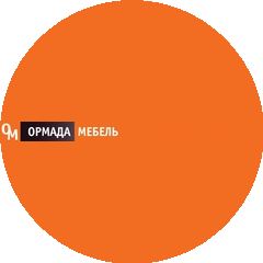 Ормада-Мебель для офиса