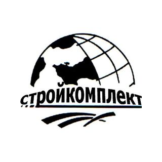 СТРОЙКОМПЛЕКТ