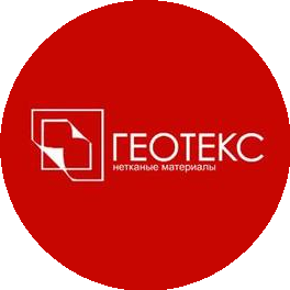 ГЕОТЕКС