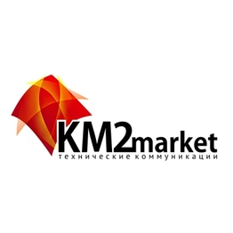 KM2market – агентство технических коммуникаций