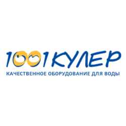 1001 Кулер (Кулер-сервис,ООО)