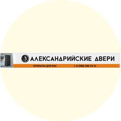 Салон Александрийские двери (Ветров Я.В)