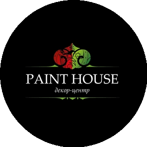 Пэйнт Хаус