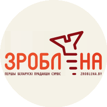 ЗробленаБай