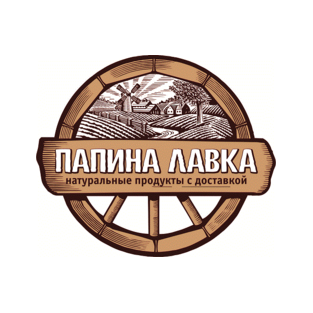Папина Лавка