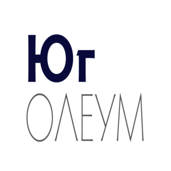 Юг-Олеум