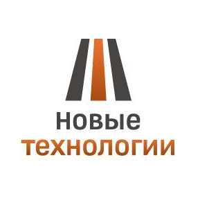 Новые Технологии