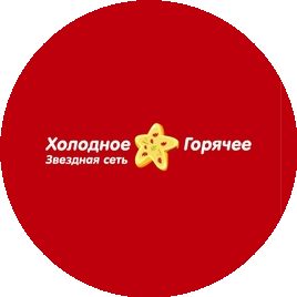 Звездная сеть