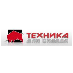 Торговый Дом Техника для склада