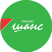 Шанс, Издательский дом