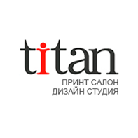 ТИТАН, типография