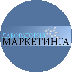 Лаборатория Маркетинга