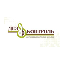 ГУП Дезконтроль