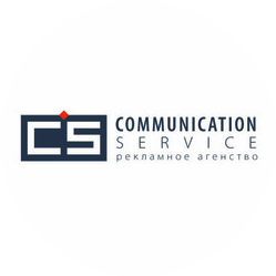Рекламное агентство Communication Service