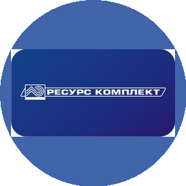 Ресурс Комплект Сервис