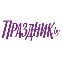 Prazdnik.by