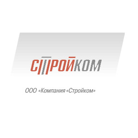 Компания Стройком