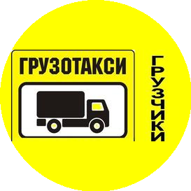 Грузовое такси 24