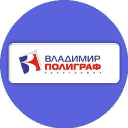 ВладимирПолиграф
