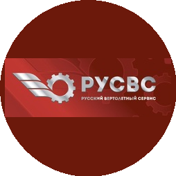 Русский Вертолетный Сервис