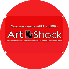 ART & SHOCK (ООО Группа компаний ПАРТНЕРЪ)