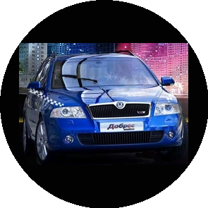 Доброе такси