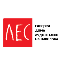 Галерея ЛЕС