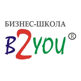 Бизнес-Школа B2You