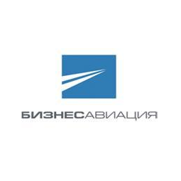 Бизнес Авиация