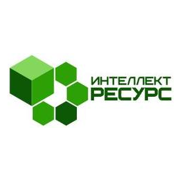 Интеллект-ресурс