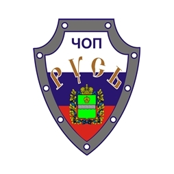 ЧОП Русь