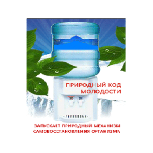 ЕВРОПА