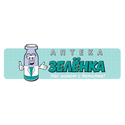 Аптека Зелёнка