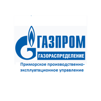 Газпром газораспределение, филиал в Дальневосточном Федеральном округе