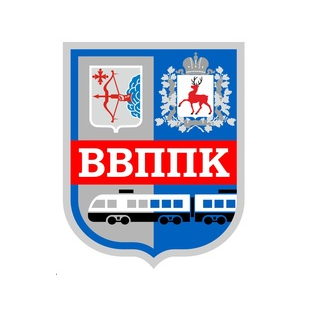 Волго-Вятская пригородная пассажирская компания