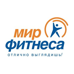 Мир фитнеса