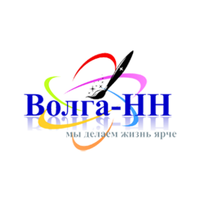 Волга-НН