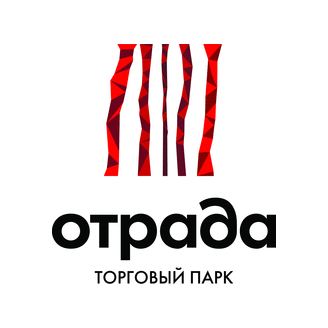 Торговый парк «Отрада»